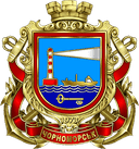 Чорноморськ